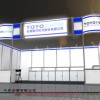 Toyo Ink Chemicals Taiwan booth rendering